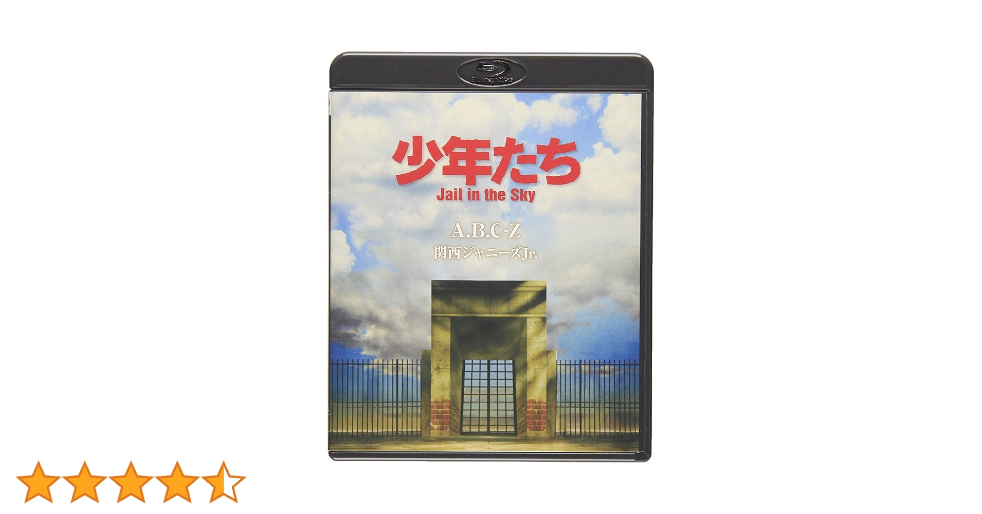 ジャニーズWEST・少年たち DVD Amazon.co.jp: 少年たち 格子無き牢獄 [DVD] : オムニバス